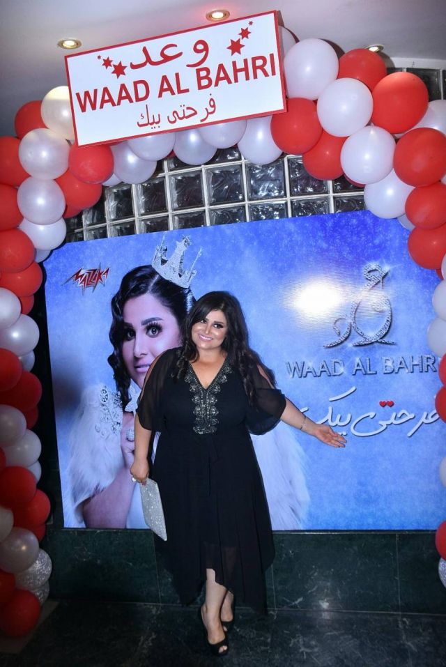 بالصور- وعد البحري تكشف أسرارها في حضور زوجها ونجلها... ومطربة تونسية تدعمها