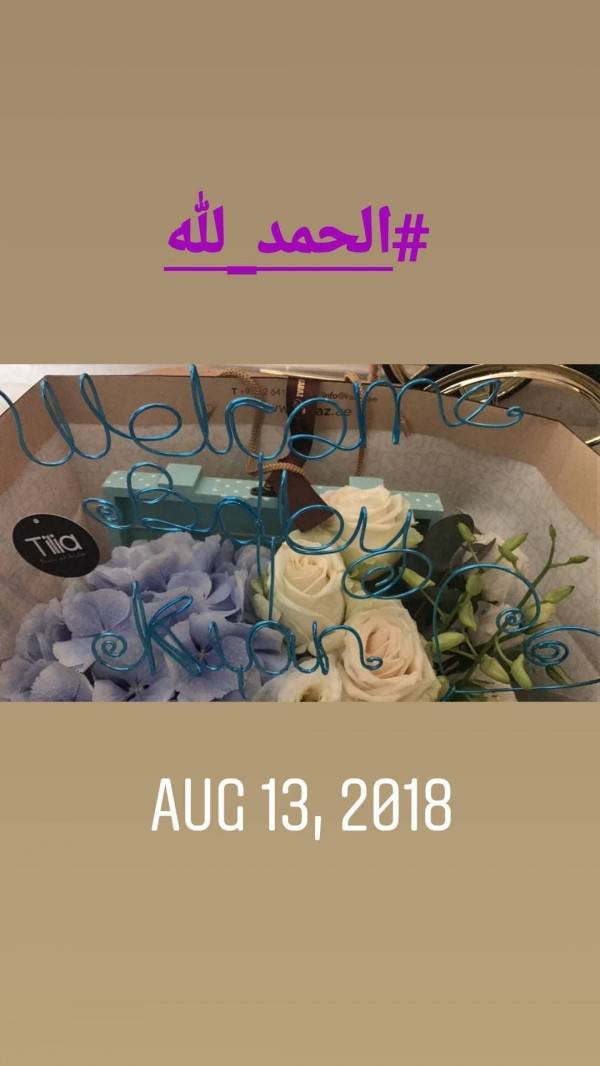 منشور بهاء الكافي