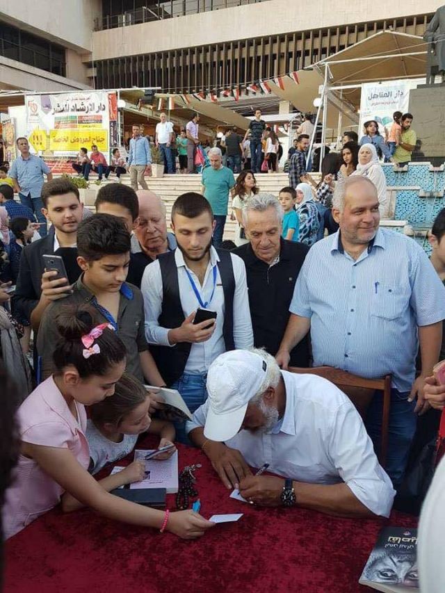 من حفل التوقيع