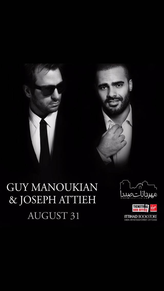 غي مانوكيان وجوزيف عطية في مهرجان صيدا