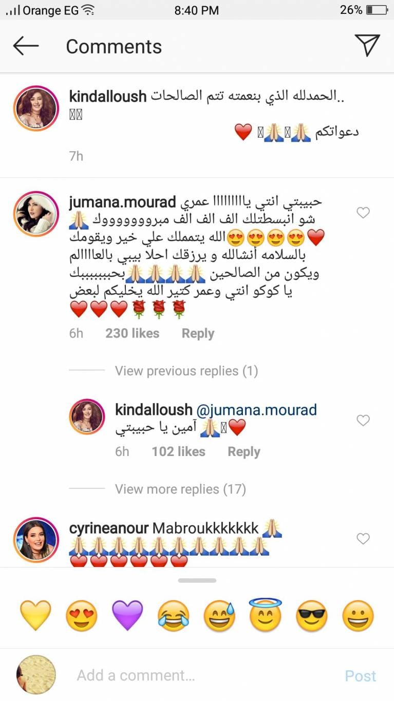 نجوم يهنئون كندة علوش بالحمل.. من النجم الذي طلب منها بسبوسة بالقشطة ؟