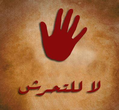 اتهام مذيع مصري شهير بالتحرش وهذا تعليقه الأول