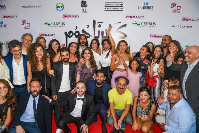 نادين لبكي في إطلاق 