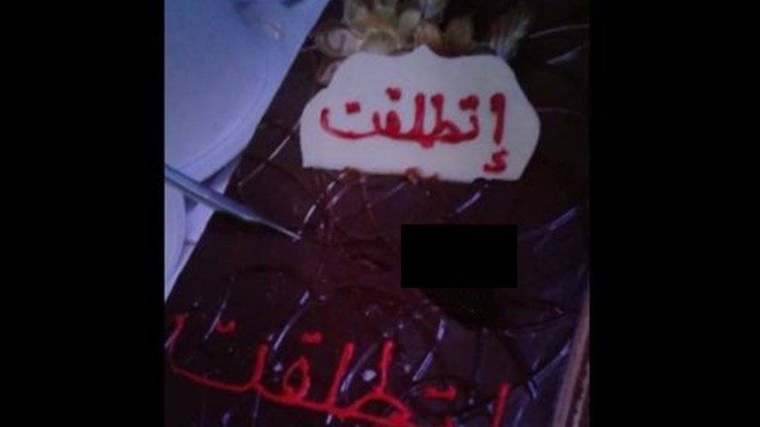 بالفيديو - نجمة لبنانية تقيم احتفالاً بمناسبة طلاقها!