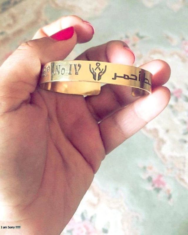 سوار المبادرة