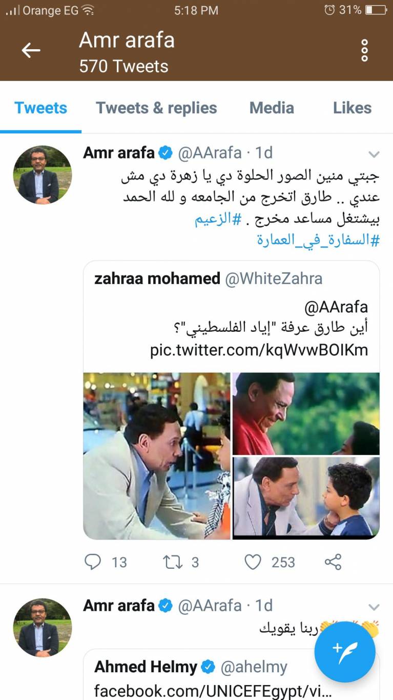 هل تذكرون طفل فيلم 