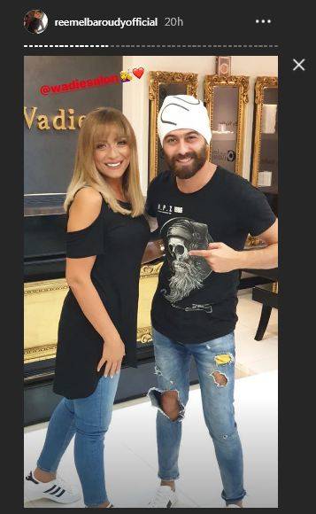 ريم البارودي