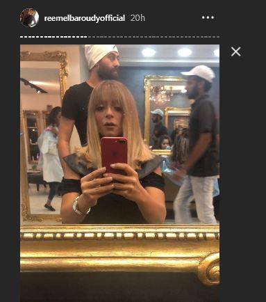 ريم البارودي