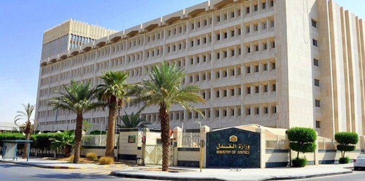 محكمة سعودية تدين 7 أشخاص بارتكاب الفاحشة... بينهم امرأة تزوجت رجلين في آن واحد