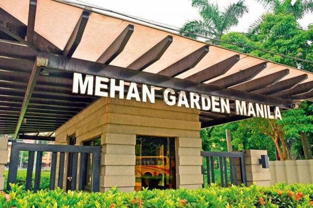 منتزه ميهان