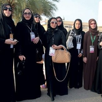 في السعودية...