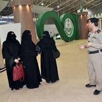 المرأة تحرس الحدود الدولية السعودية