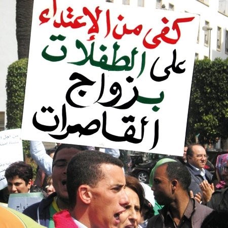 بعد انتحار قاصر بسمّ الفئران...