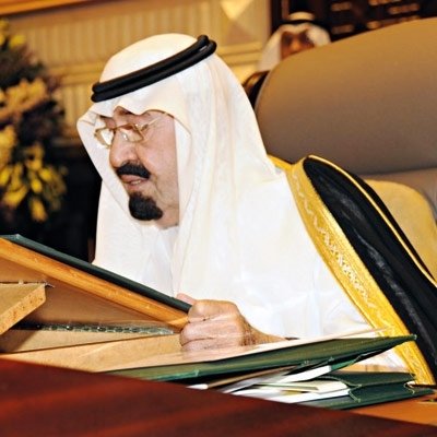 المرأة السعودية في مواجهة المسؤوليات