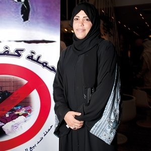 'كفاية إحراج'  