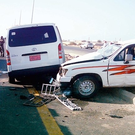 حملة المعلمات السعوديات 