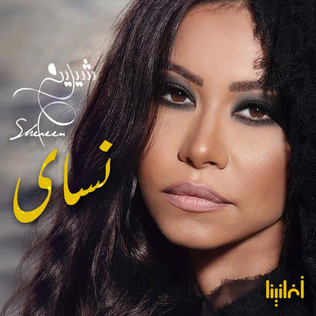 بالفيديو - ملحن أغنية 