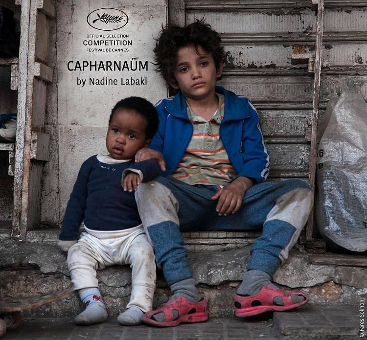 نادين لبكي: 