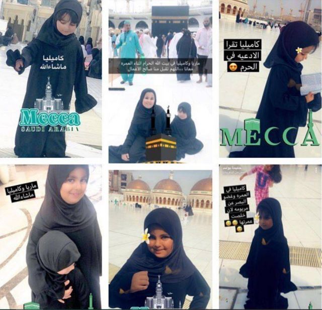 بنات حليمة أثناء تأدية مناسك العمرة