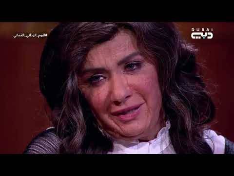 غادة  عادل في مرحلة متقدمة من العمر بمساعدة الماكياج