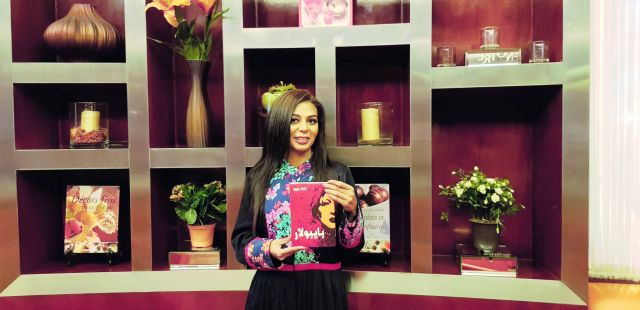 الإعلامية والروائية غادة عبود