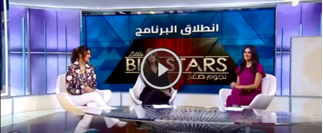 بالفيديو - أطفال يثيرون العجب في 