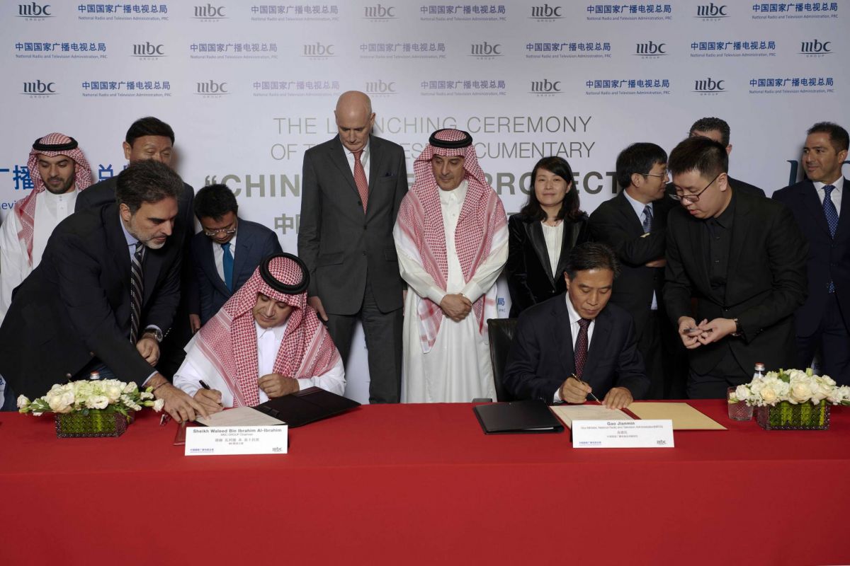 MBC في شراكة نوعية مع 