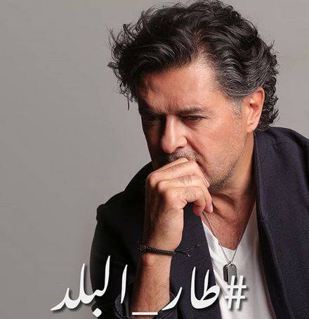 راغب علامة يهاجم نائباً لبنانياً طالب بقطع رأسه: 