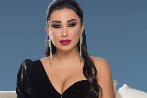 ساندرين  الراسي