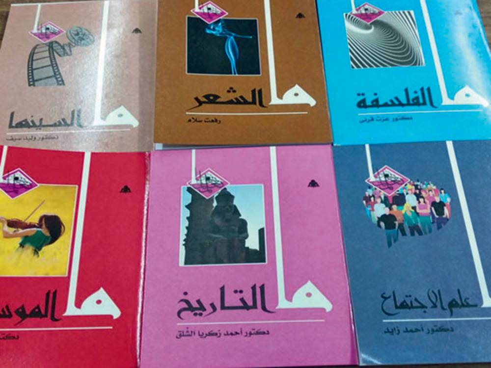 “ما” مشروع نشر جديد