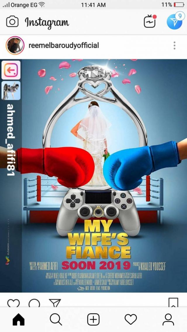 أفيش الفيلم