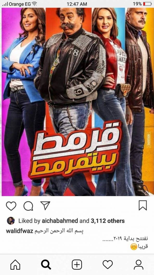 بوستر الفيلم