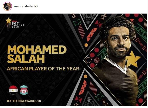 تهنئة منة فضالي لمحمد صلاح