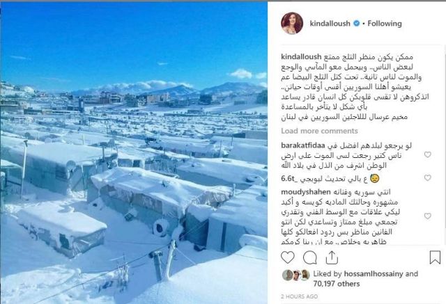 مخيم عرسال كما نشرته كندة علوش