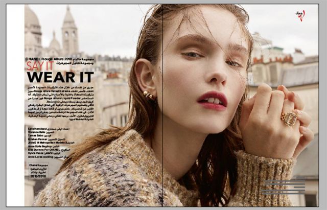 Issue 946 تصوير خاص chanel
