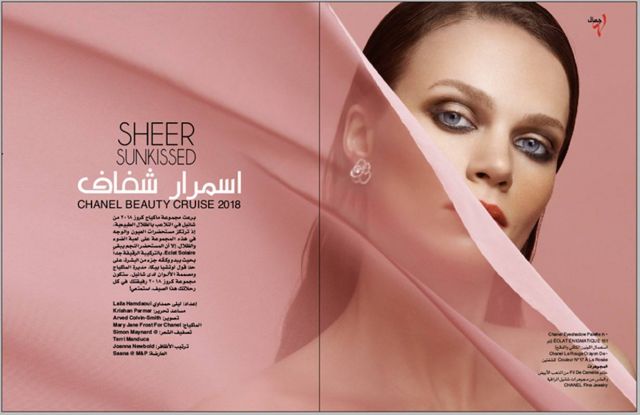 Issue 931 تصوير خاص chanel