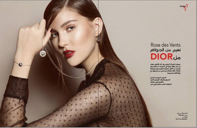 Issue 947 تصوير خاص Dior