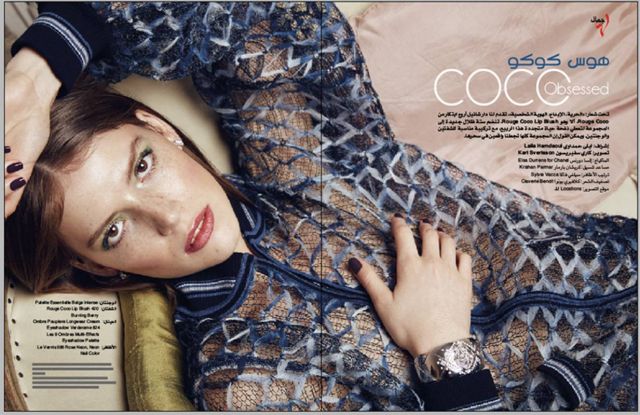 Issue 918 تصوير خاص chanel