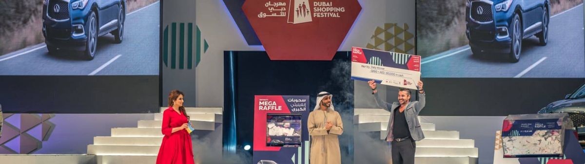 سيارة الأحلام في انتظارك... هكذا تحصلين عليها في مهرجان دبي للتسوق