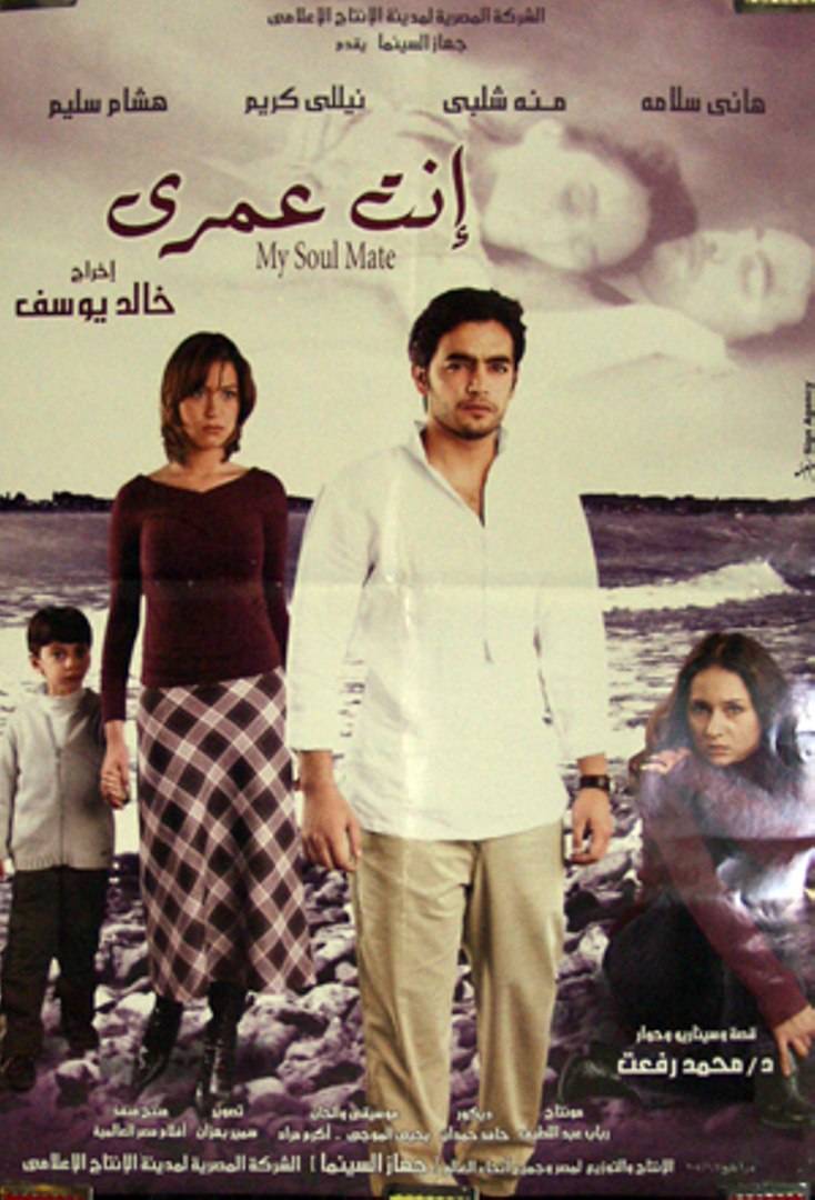 هل تتذكرون فيلم 