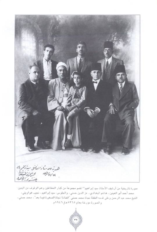 سيد إبراهيم
معرض يكشف عن إبداعات عميد الخط العربي