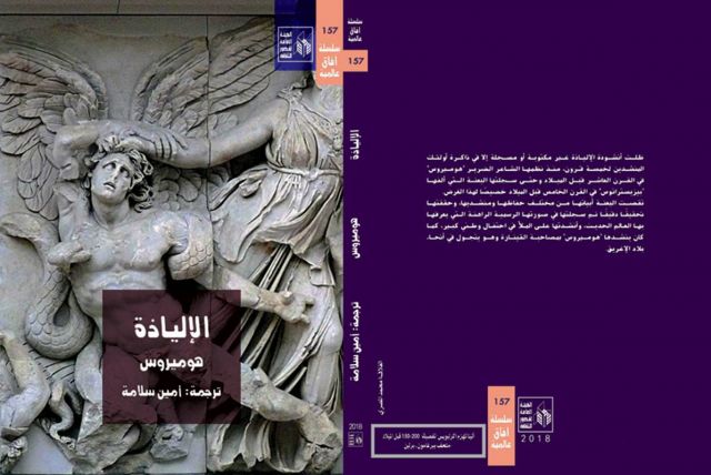تنوعت ما بين كتب سياسية وإبداعات وترجمات:
جولة في عناوين اليوبيل الذهبي لمعرض القاهرة للكتاب
