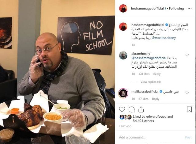 المخرج معتز التوني وتعليق هشام ماجد وأكرم حسني