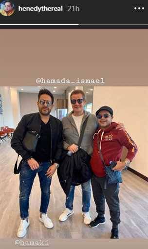 صورة هنيدي وحماقي وحمادة الأصلية