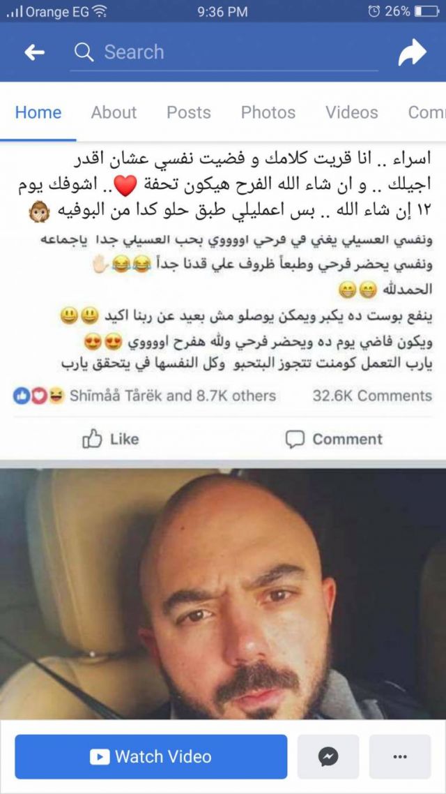 محمود العسيلي