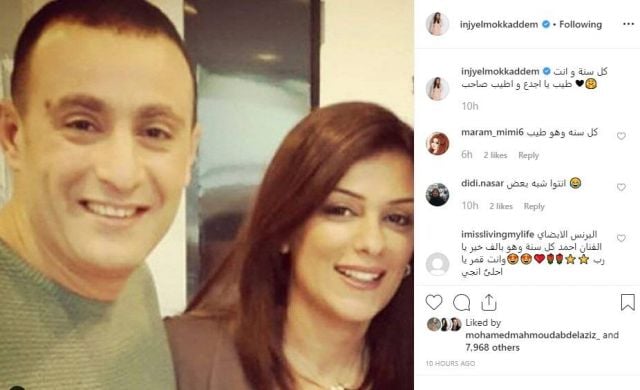 إنجي المقدم تهنئ السقا بعيد ميلاده