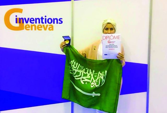 مها السعدون