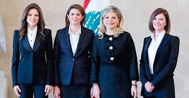 الوزيرات اللبنانيات