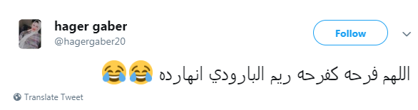 كوميكس لطلاق سمية وأحمد