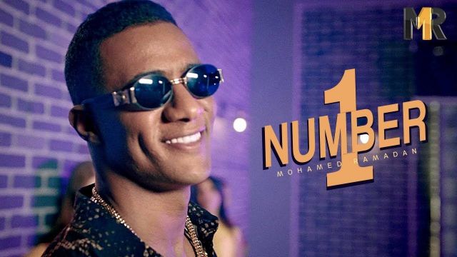 أسعار حفلة محمد رمضان تحمل اسماء أغنياته!